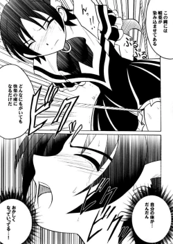 Page 20 of Zero Shuusoku