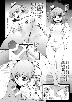 Page 6 of Mahou Tsukai Sakusei Kenkyuu