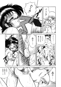 Page 111 of Mishoujo Salad Party