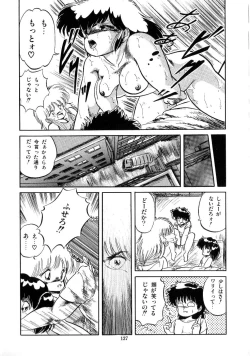 Page 129 of Mishoujo Salad Party