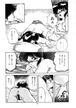 Page 65 of Mishoujo Salad Party