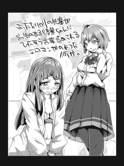 Page 1 of Futanari Loli noManga ppoi Nanika