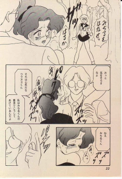 Page 21 of Lunch Box 11 - Twinkle Twinkle