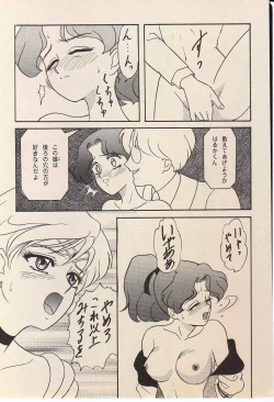 Page 28 of Lunch Box 11 - Twinkle Twinkle