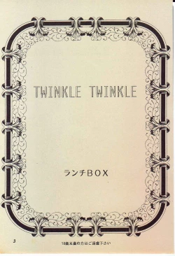Page 2 of Lunch Box 11 - Twinkle Twinkle