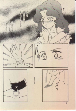 Page 7 of Lunch Box 11 - Twinkle Twinkle