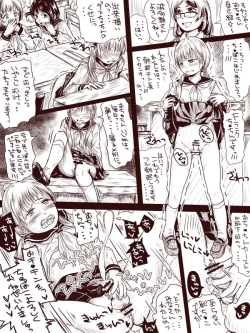 Page 2 of Solo Play Shuu