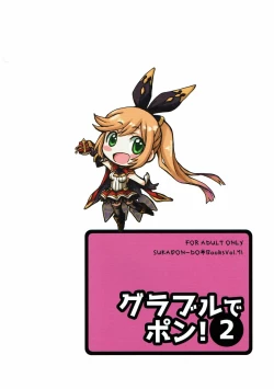 Page 24 of GURABURU de PON! 2