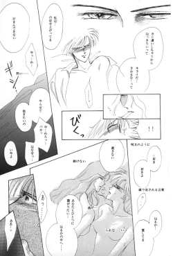 Page 10 of WORLD'S END