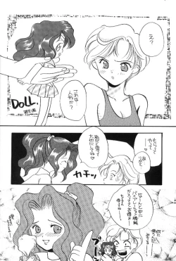 Page 23 of WORLD'S END