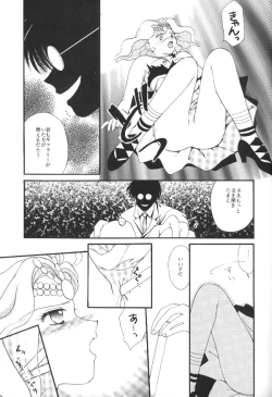 Page 26 of WORLD'S END