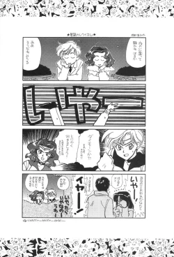 Page 31 of WORLD'S END