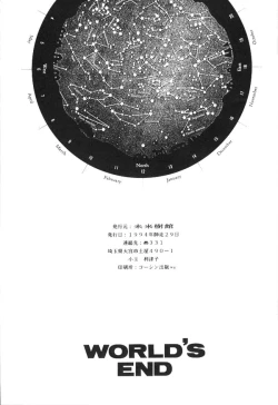 Page 62 of WORLD'S END