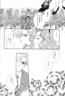 Page 63 of WORLD'S END