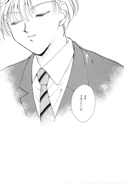 Page 65 of WORLD'S END