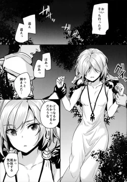 Page 4 of Danchou no Sex Friend