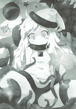 Page 12 of Koi suru Otome no Horizon Line