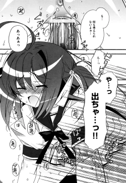 Page 42 of Tsugumi+2