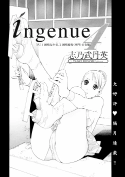 Page 12 of COMIC Penguin Club 2008-01