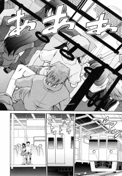 Page 204 of COMIC Penguin Club 2008-01