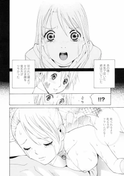 Page 22 of COMIC Penguin Club 2008-01