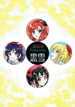 Page 30 of Ore Yome Saimin 2