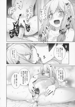Page 24 of Masamune ga Imouto ni Onanie Shite Iiyo to Iwareta node…