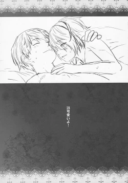 Page 25 of Masamune ga Imouto ni Onanie Shite Iiyo to Iwareta node…