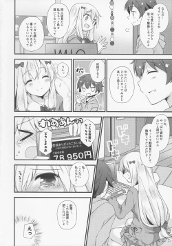 Page 3 of Koigatari Soushisouai