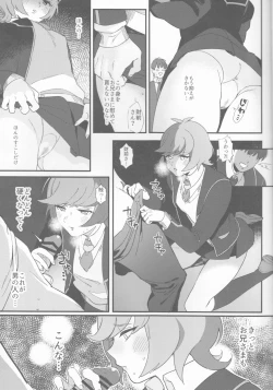 Page 10 of think of you.