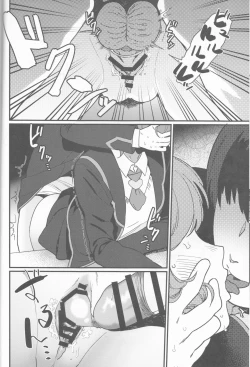 Page 19 of think of you.