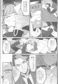 Page 7 of think of you.