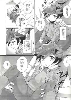 Page 3 of Kasou Genjitsu Immoral