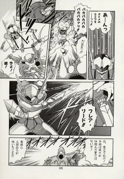 Page 125 of Mishoujo Splash