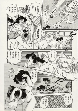 Page 22 of Mishoujo Splash