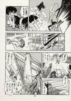 Page 34 of Mishoujo Splash