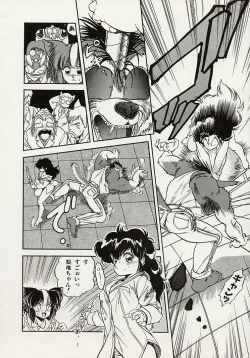 Page 40 of Mishoujo Splash