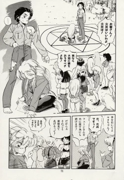 Page 73 of Mishoujo Splash