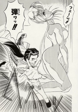 Page 77 of Mishoujo Splash