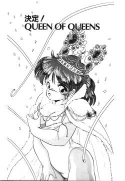 Page 102 of Mishoujo Hina Matsuri