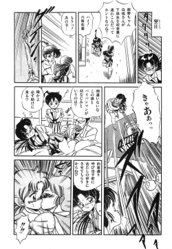 Page 121 of Mishoujo Hina Matsuri