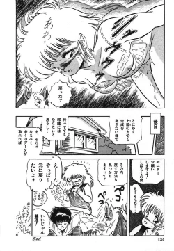 Page 141 of Mishoujo Hina Matsuri