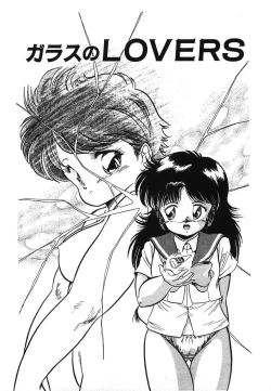 Page 142 of Mishoujo Hina Matsuri