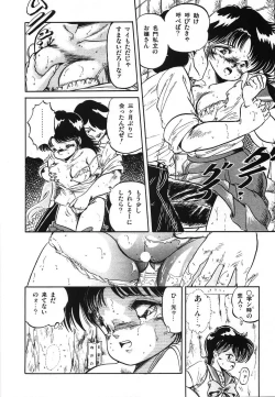 Page 147 of Mishoujo Hina Matsuri