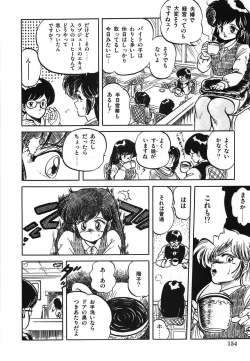 Page 161 of Mishoujo Hina Matsuri