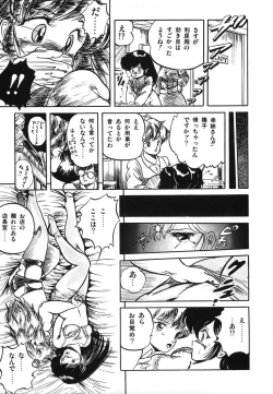 Page 162 of Mishoujo Hina Matsuri