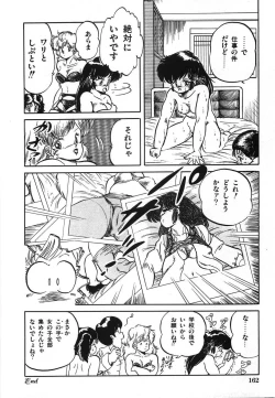 Page 169 of Mishoujo Hina Matsuri