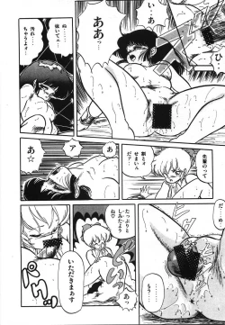 Page 177 of Mishoujo Hina Matsuri