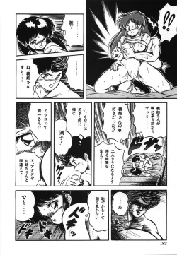 Page 189 of Mishoujo Hina Matsuri