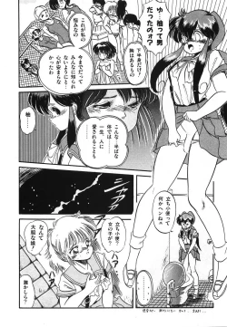 Page 27 of Mishoujo Hina Matsuri